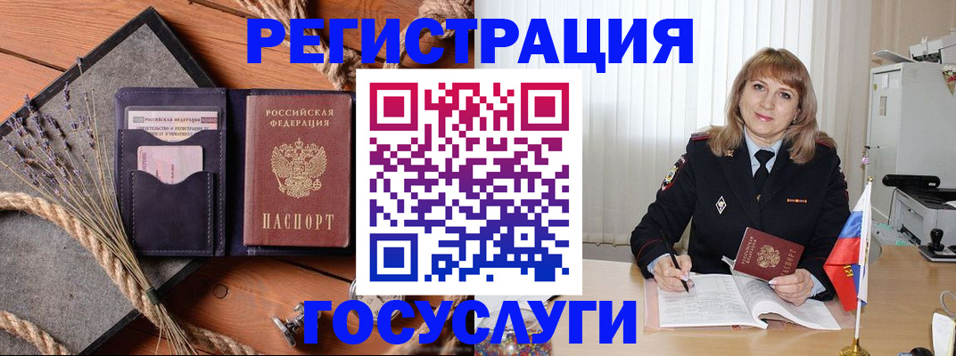 регистрация для дет. сада в Лесозаводске