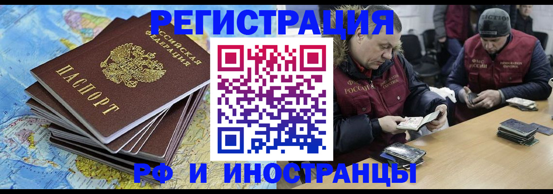 регистрация для школы в Лесозаводске